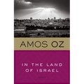 In the Land of Israel