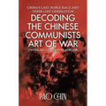 Decoding the Chinese Communists Art of War: Unveiling Leninist Playbook