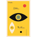 Letter to the Father/Brief an Den Vater: Bilingual Edition