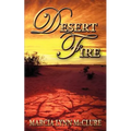 Desert Fire