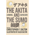 The Akita and the Sumo
