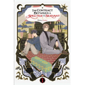 The Contract Between a Specter and a Servant, Vol. 1 (Light Novel): Volume 1