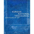 Korean National Treasures: 2,000 Years of Art