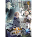 Mushoku Tensei: Jobless Reincarnation (Light Novel) Vol. 7