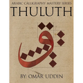 Arabic Calligraphy Mastery Series - THULUTH: A comprehensive step-by-step study of the Thuluth script