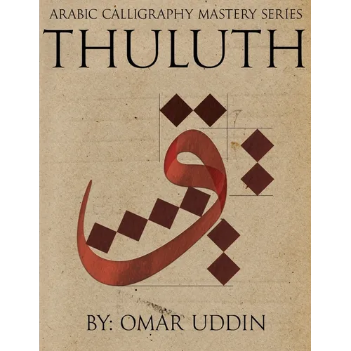 Arabic Calligraphy Mastery Series - THULUTH: A comprehensive step-by-step study of the Thuluth script