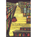 The Last Resort Library