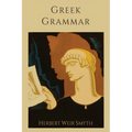 Greek Grammar [Revised Edition]