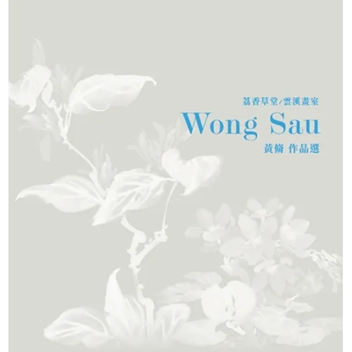 Selected Artwork of Wong Sau