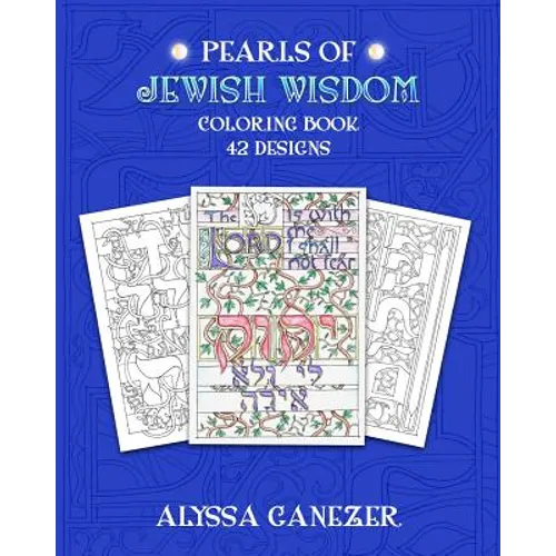 Pearls of Jewish Wisdom Coloring Book