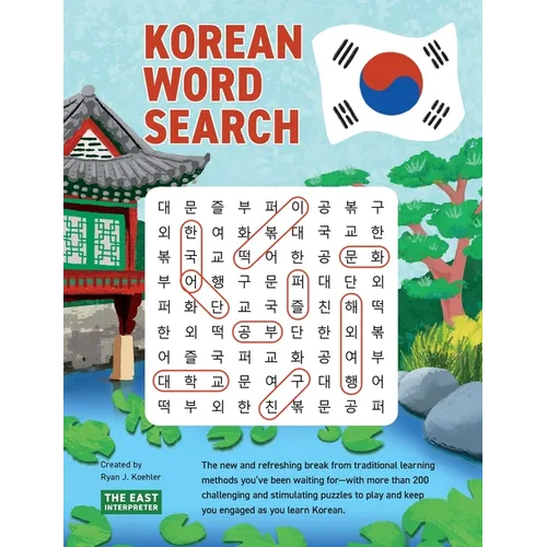Korean Word Search: Learn 2,400+ Essential Korean Words Completing over 200 Puzzles