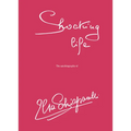 Shocking Life: The Autobiography of Elsa Schiaparelli