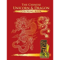 The Chinese Unicorn & Dragon coloring book