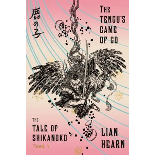 The Tengu's Game of Go