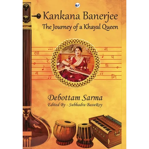 Kankana Banerjee