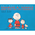 Only What's Necessary: Charles M. Schulz and the Art of Peanuts