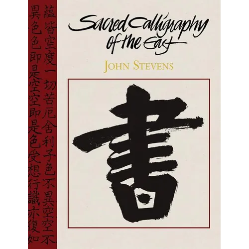 Sacred Calligraphy of the East