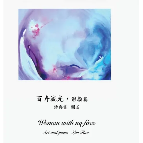 Woman with no Face