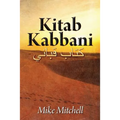 Kitab Kabbani