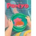 The Art of Ponyo