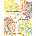 Japanese Woodblock Print Workshop: A Modern Guide to the Ancient Art of Mokuhanga