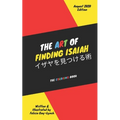 The Art of Finding Isaiah: The Coloring Book