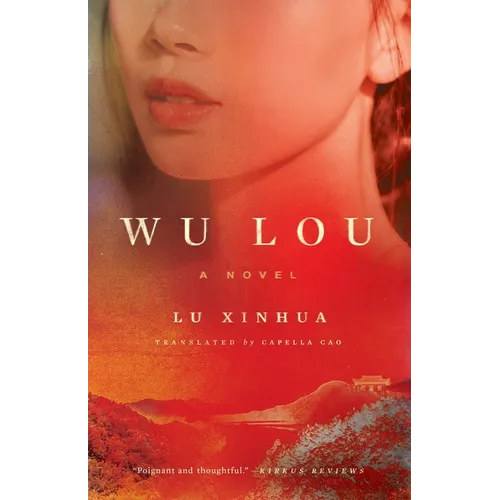 Wu Lou