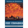 Fiery Stronghold