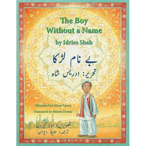The Boy Without a Name: English-Urdu Edition