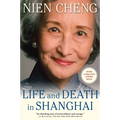 Life and Death in Shanghai