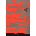 Ode to Fragile