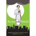 Byomkesh Bakshi