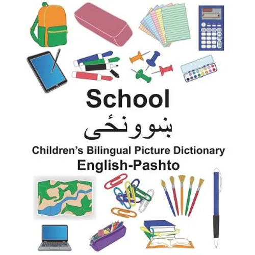 English-Pashto School Children's Bilingual Picture Dictionary