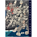 Yokai Monsters: By the Great Masters of Japanese Woodblock Printing