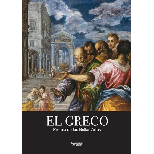 El Greco - Premio de las Bellas Artes