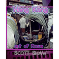 Hong Kong Out of Focus
