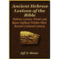 The Ancient Hebrew Lexicon of the Bible