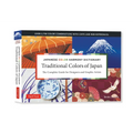 Traditional Colors of Japan: Japanese Color Harmony Dictionary: The Complete Guide for Designers and Graphic Artists (Over 2,750 Color Combinations an