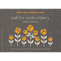 Zakka Embroidery: Simple One- And Two-Color Embroidery Motifs and Small Crafts