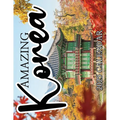 Amazing Korea 2025 Calendar