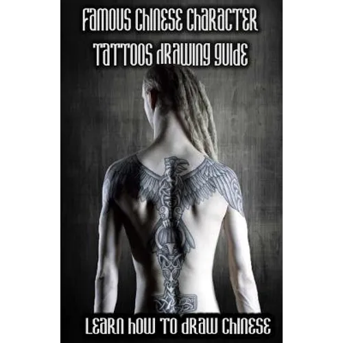 Famous Chinese Character Tattoos Drawing Guide: Learn How to Draw Chinese Character Tattoos