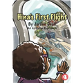 Hina's First Flight