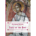 Bulgarian Frescoes: Feast of the Root