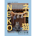Neko: Cats of Japan