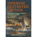 Japanese Destroyer Captain: Pearl Harbor, Guadalcanal, Midway--The Great Naval Battles as Seen Through Japanese Eyes
