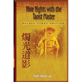 Nine Nights with the Taoist Master: Deluxe Study Edition