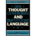 Thought and Language