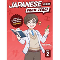 Japanese From Zero! 2: Proven Techniques to Learn Japanese for Students and Professionals