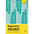 Beginners' Arabic: Learn Faster. Remember More.