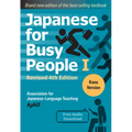 Japanese for Busy People Book 1: Kana: Revised 4th Edition (Free Audio Download)